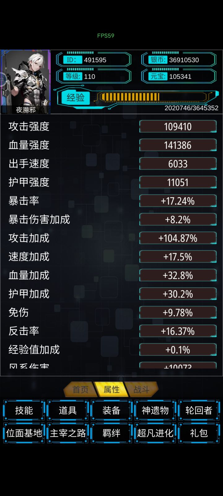 纯萌新截图