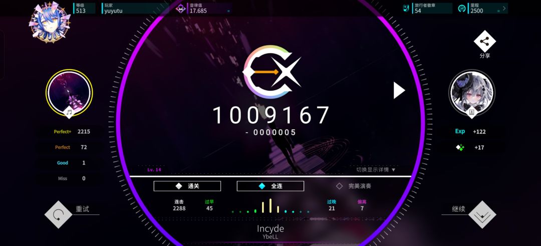 见证历史 incyde集齐13789167 1