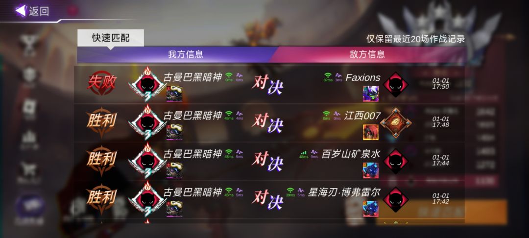 六百六十六,盐都不盐了 3