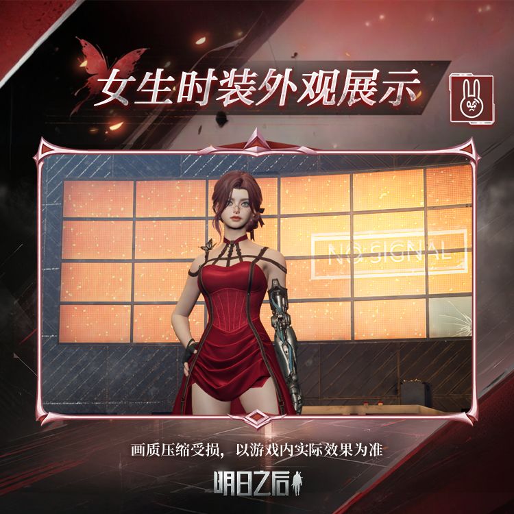 全新械骨人主题时装【械骨特工】即将上新! 3