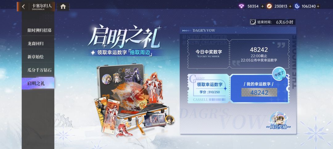 是真的吗 1