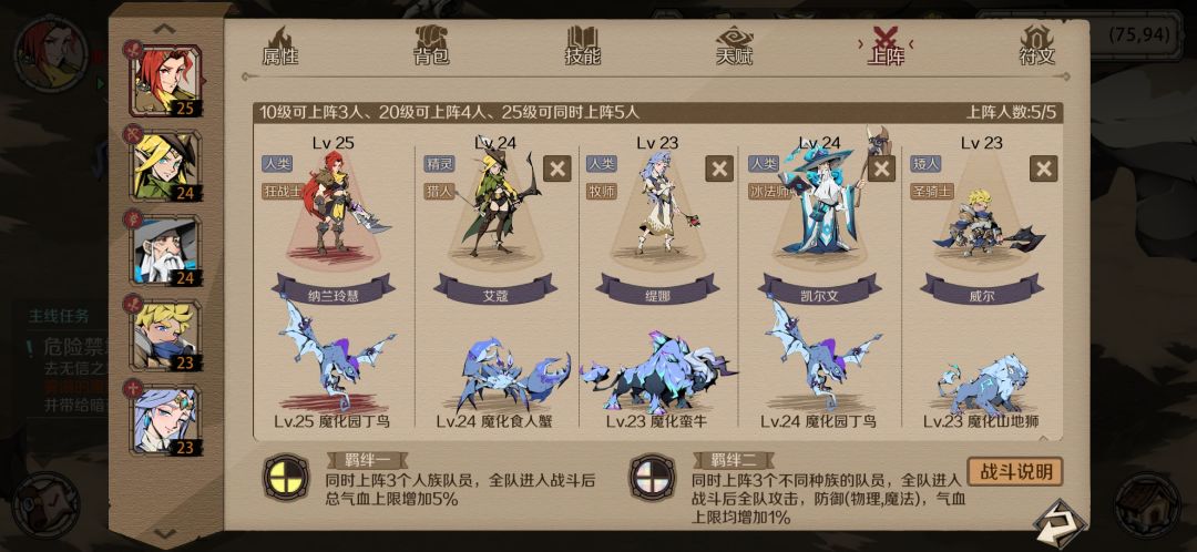 金币 2