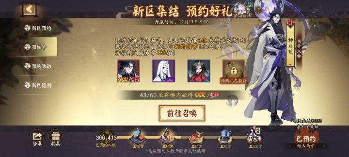 组队和寮求拉(ID:故人雨中)截图