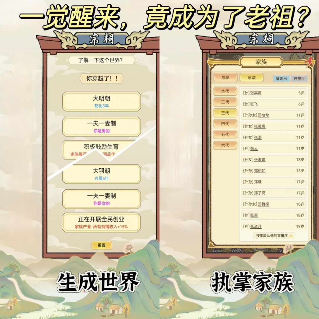 手机党狂喜|高分模拟游戏整合 3
