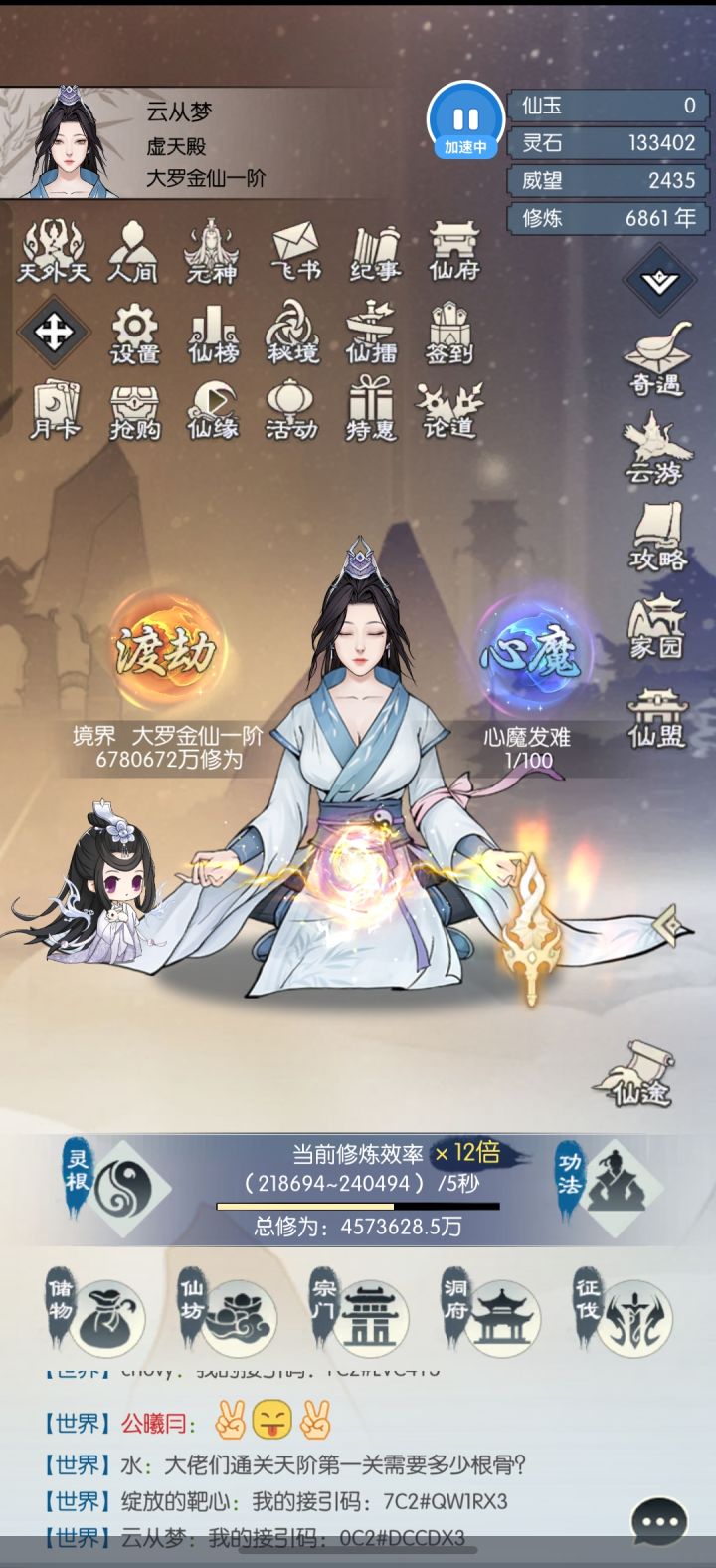 【国庆存档】国庆节快乐截图