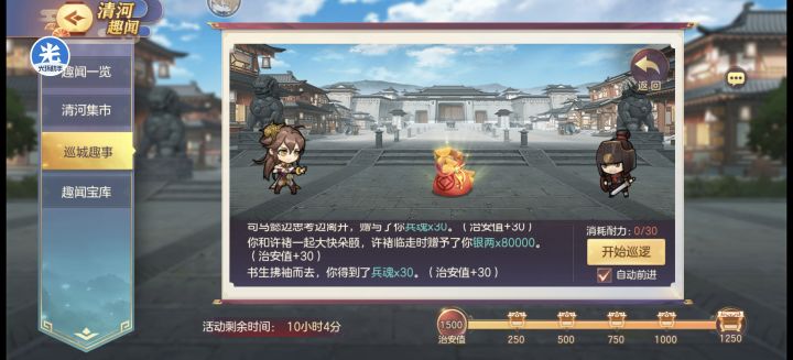 既然不给我,为什么要让我看到截图