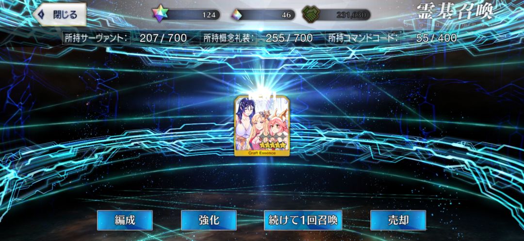 单抽出奇迹，但歪了 3