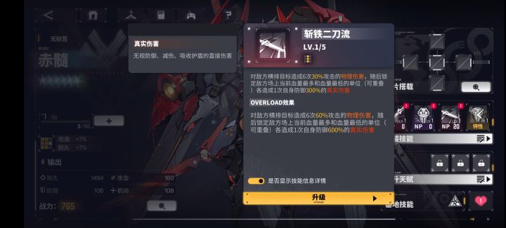 这个单体不牛逼么截图