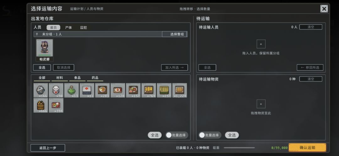 求助 2