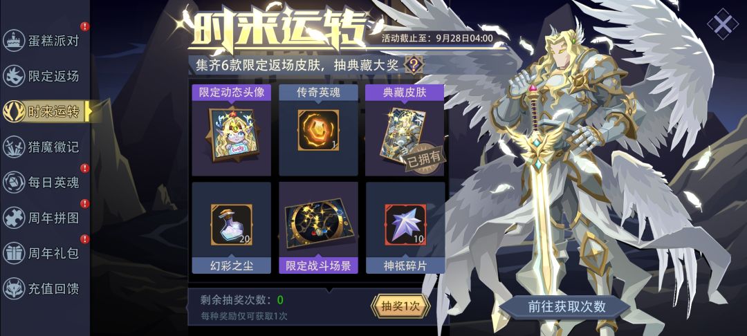 运气不错 1