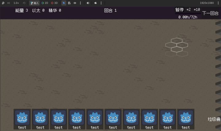 《World's Breath》开发者日志02截图