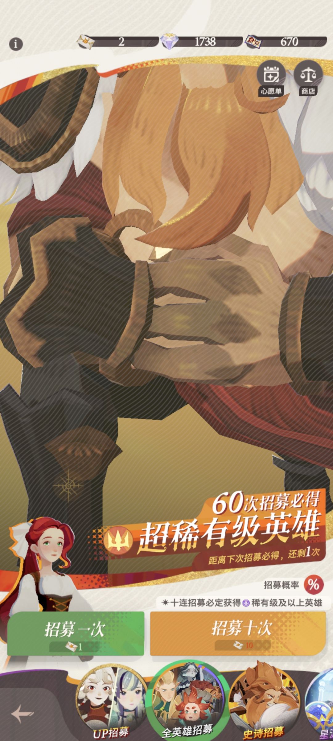 不好玩 1