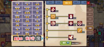 伊尔瓦主要流派法师发育指北p1