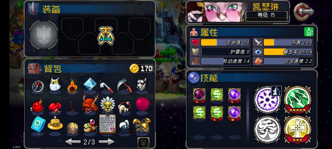 快乐的吊炸天模式 3