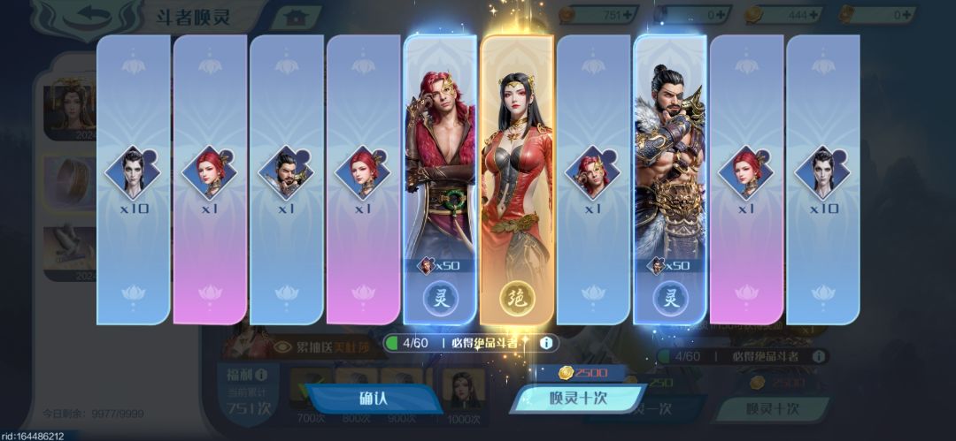 动态图片 4