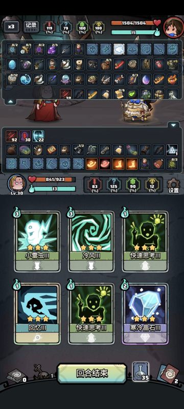 谁家好人防守扔个钟表