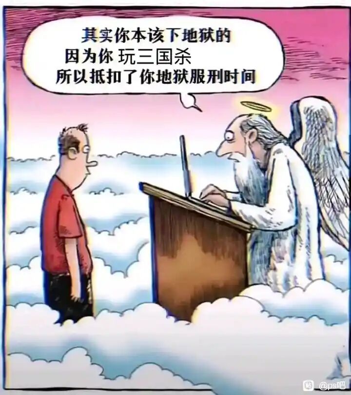 其实平现在节奏挺容易的截图