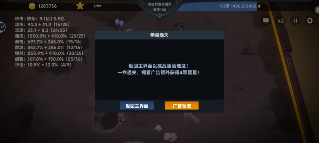 新手上路 3