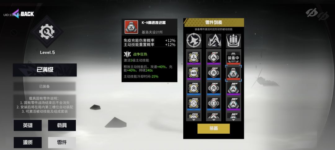 收学徒有问必答,不会不耐烦。 4