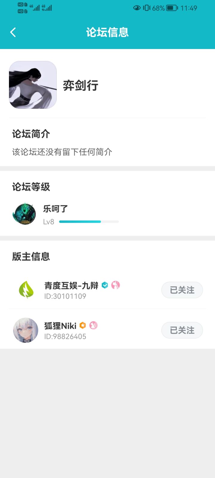 👀截图