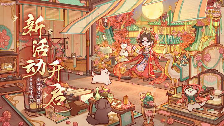 玉案芙香上映啦!截图