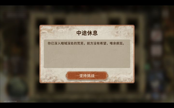 被逗笑了,什么大鹅截图