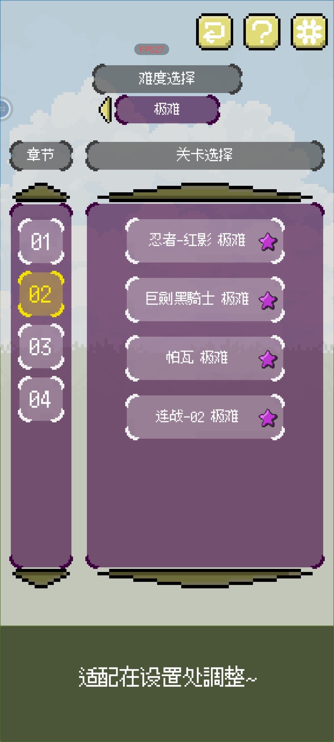 唉，2个小时差不多，就这样吧 2