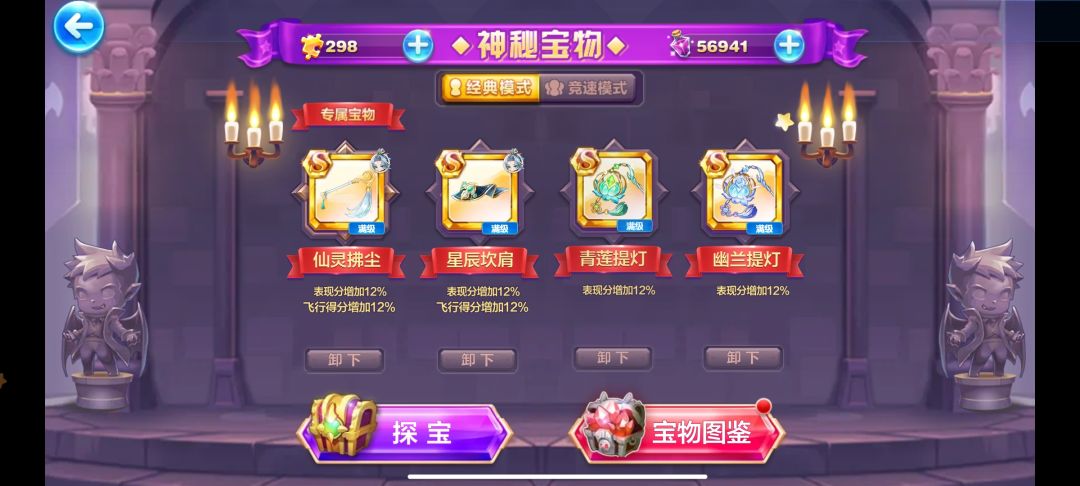 我这个配置没跑过这个这这什么鬼 4