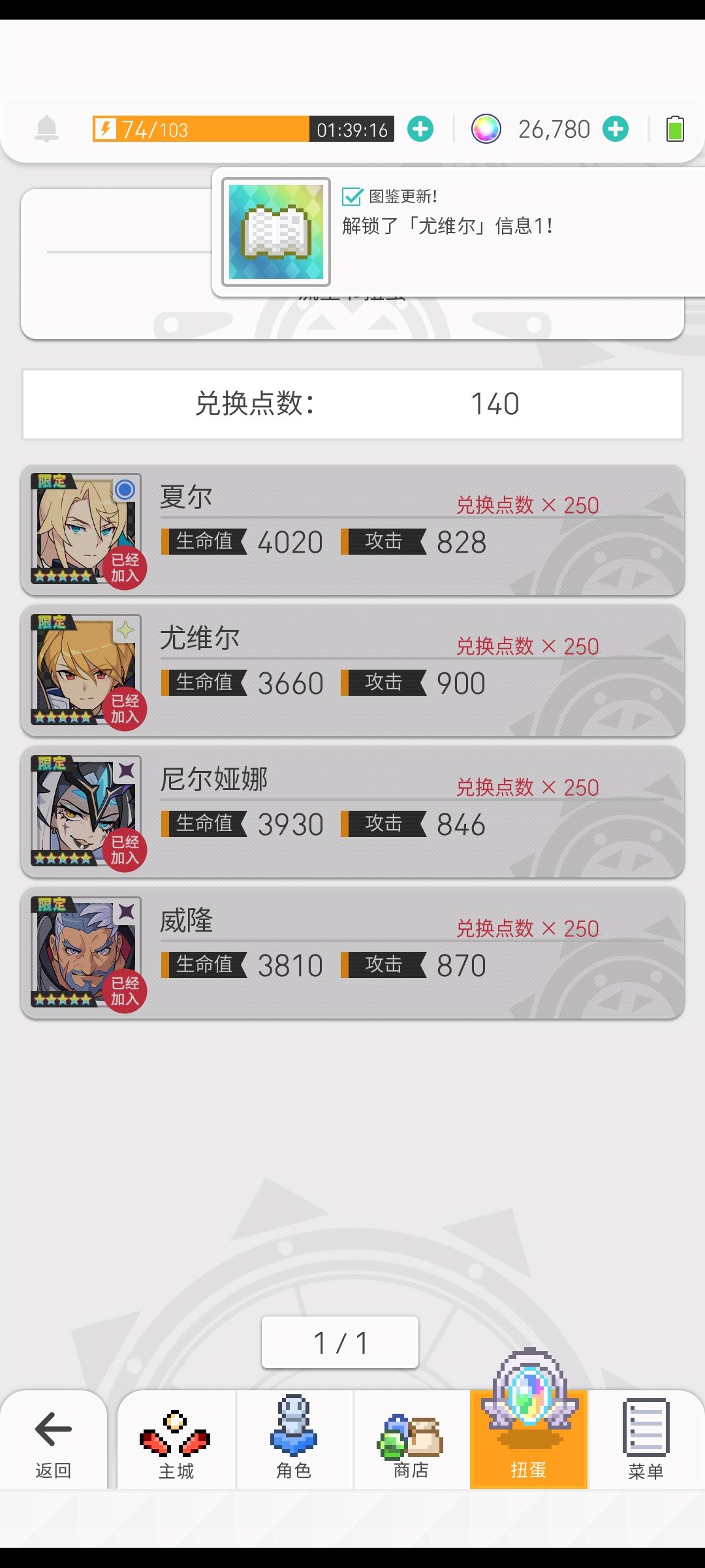 起飞 1