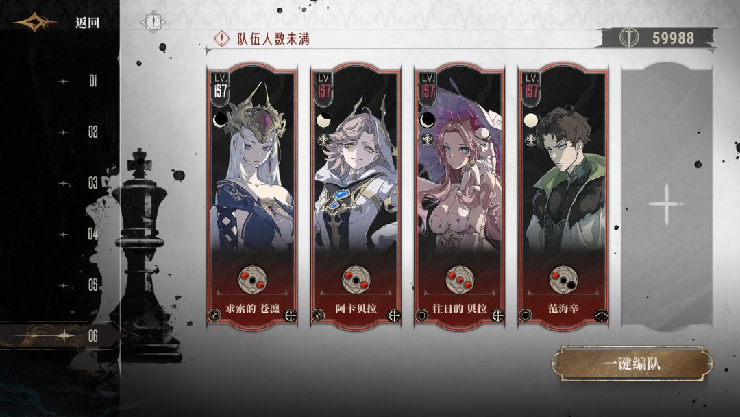 零氪终于出村啦! 2