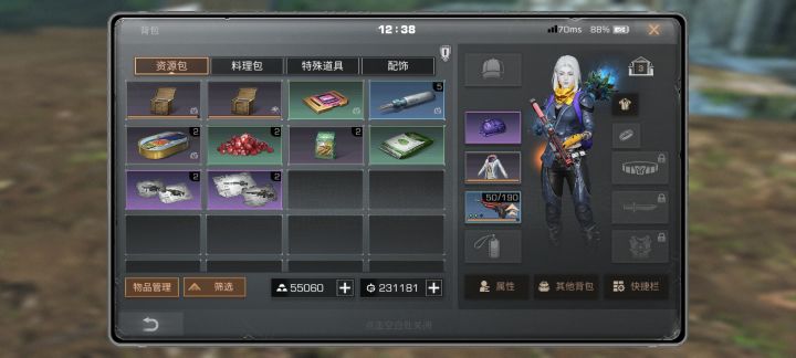 大佬们这个东西是不是先给进化武器选出来然后再选另外一个武器然后给另外的配方学习后用10次制作机会给进化的修复截图