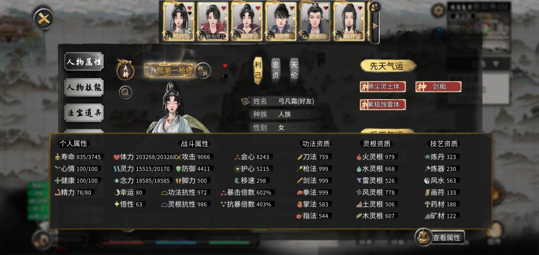 插件修改外观功能慎用!! 2