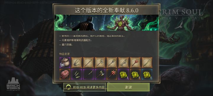 新版本截图