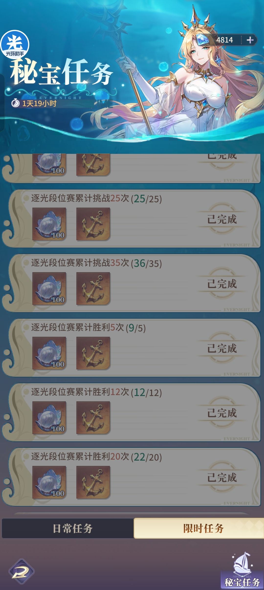 深海活动 2