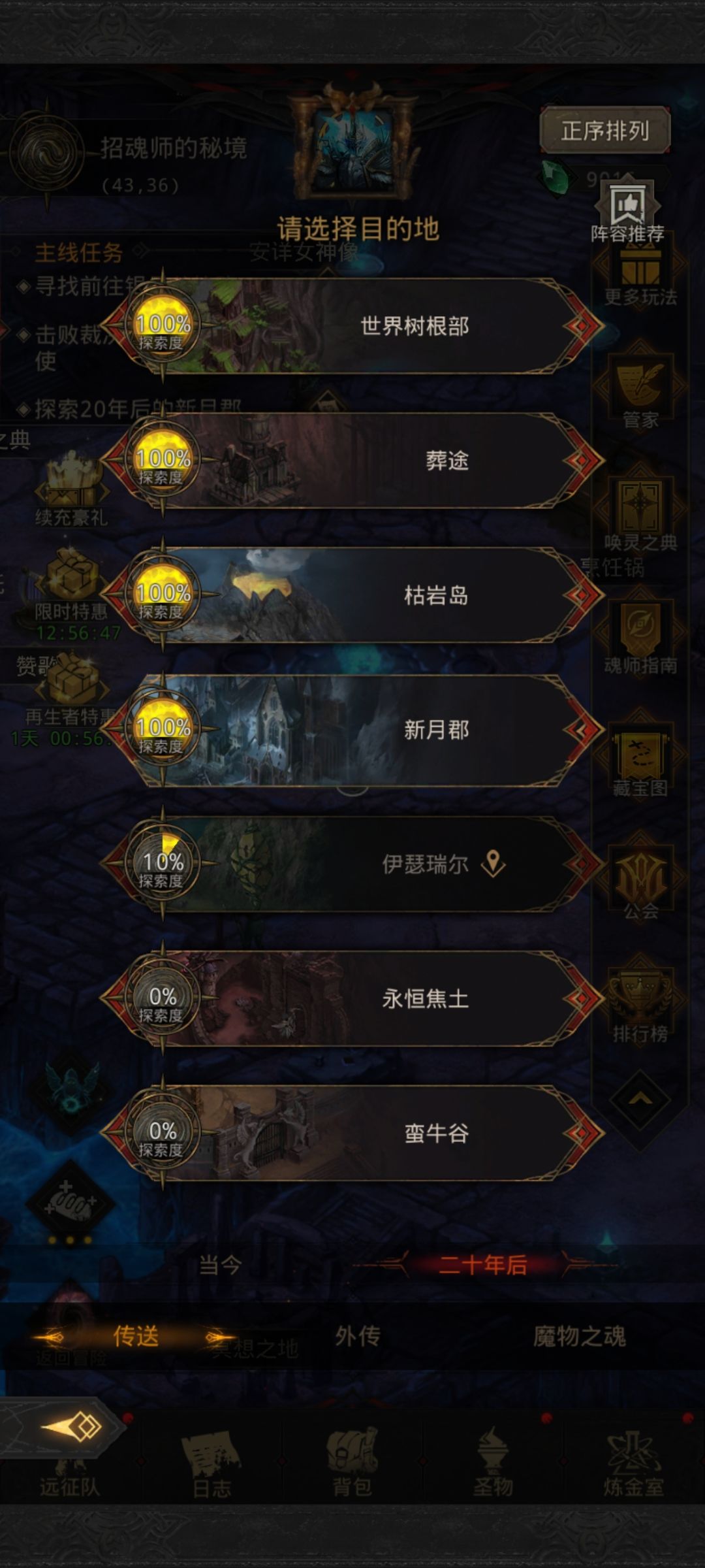 推着费劲了 600抽都没有SP 3