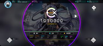 Phigros收不掉你，就在旋转古神收掉你！