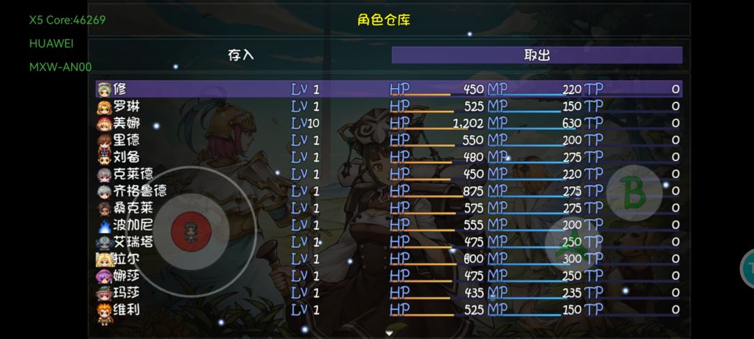 卡12层打不过大佬给搭配一下 4