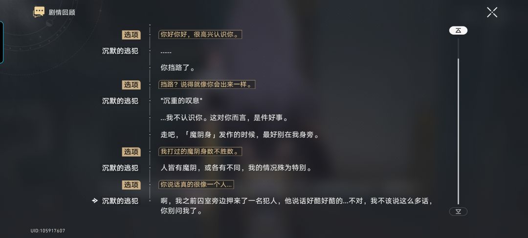 人五代三模仿版 2