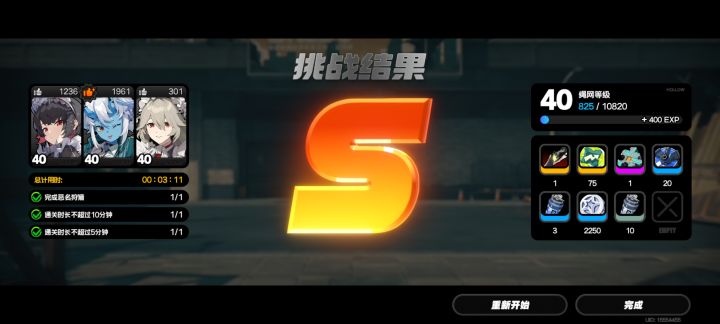 0命鲨鱼没专武
这个算慢吗#绝区零 #绝区零攻略截图