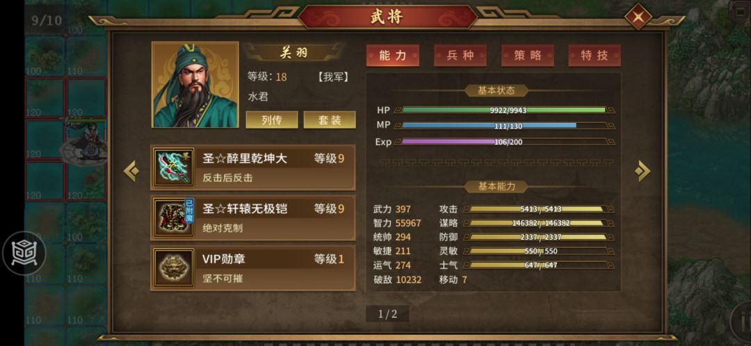 纪念一下 2