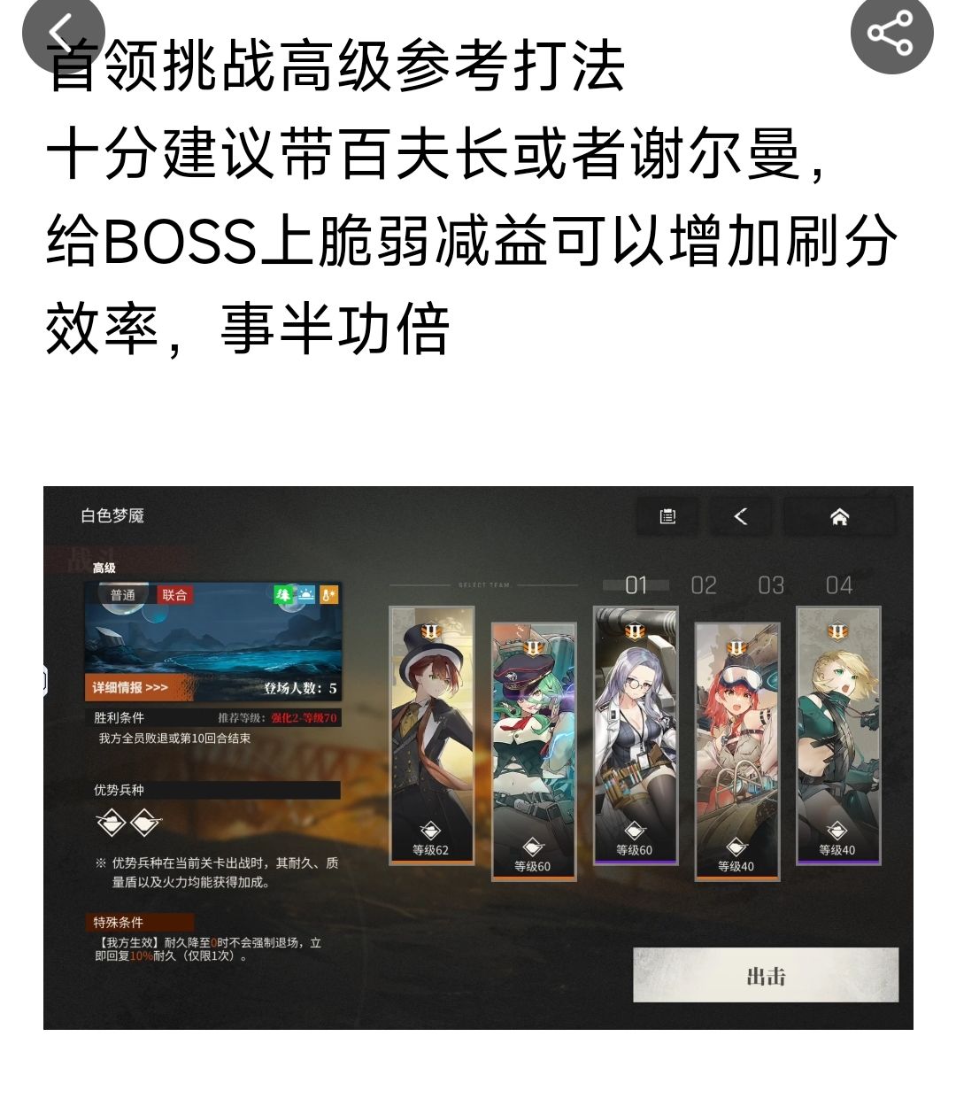 截图wiki攻略,请教大佬中间那个紫换谁好? 1