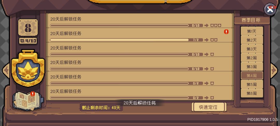 不演了,我就是穿越回来的 1