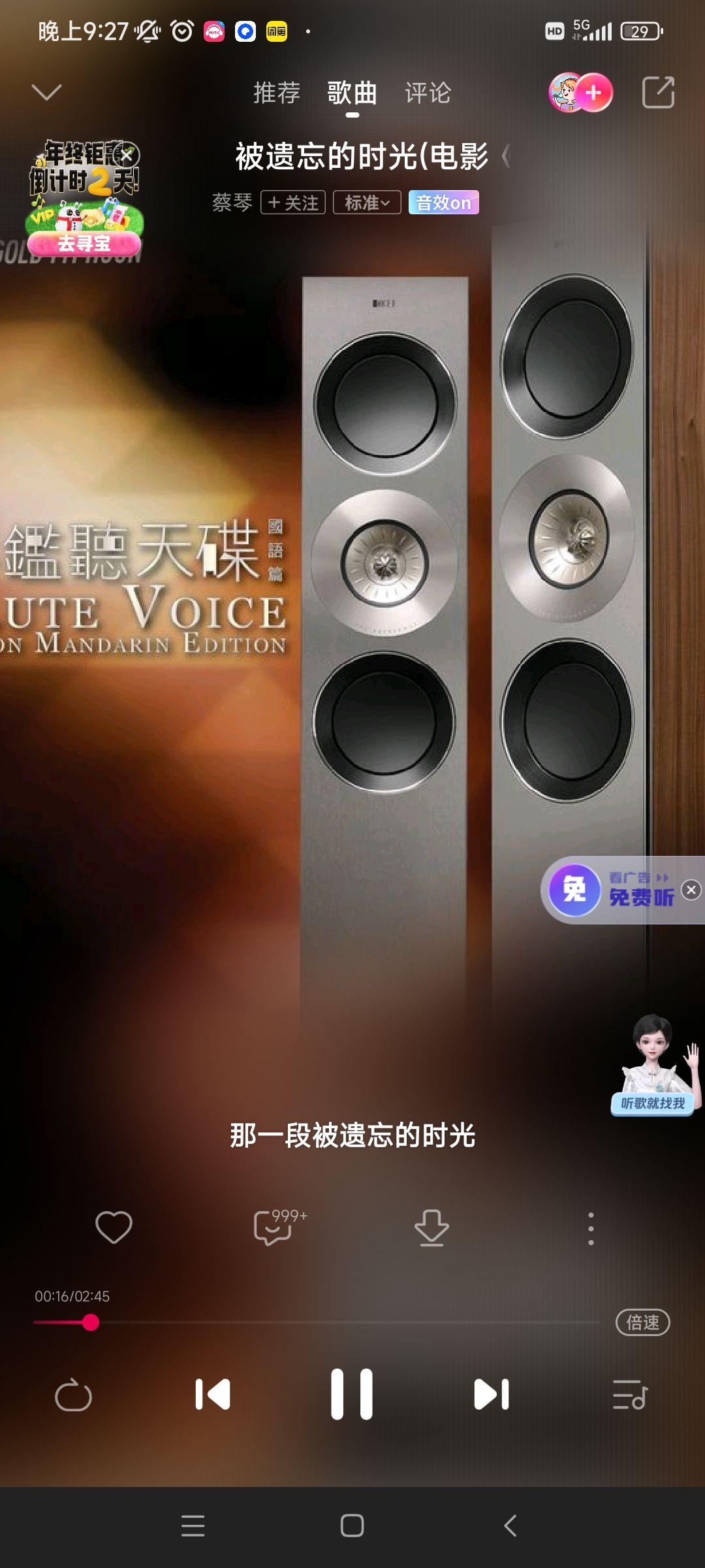 年龄大了 1