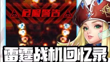 智慧曙光的专属驾驶员是？