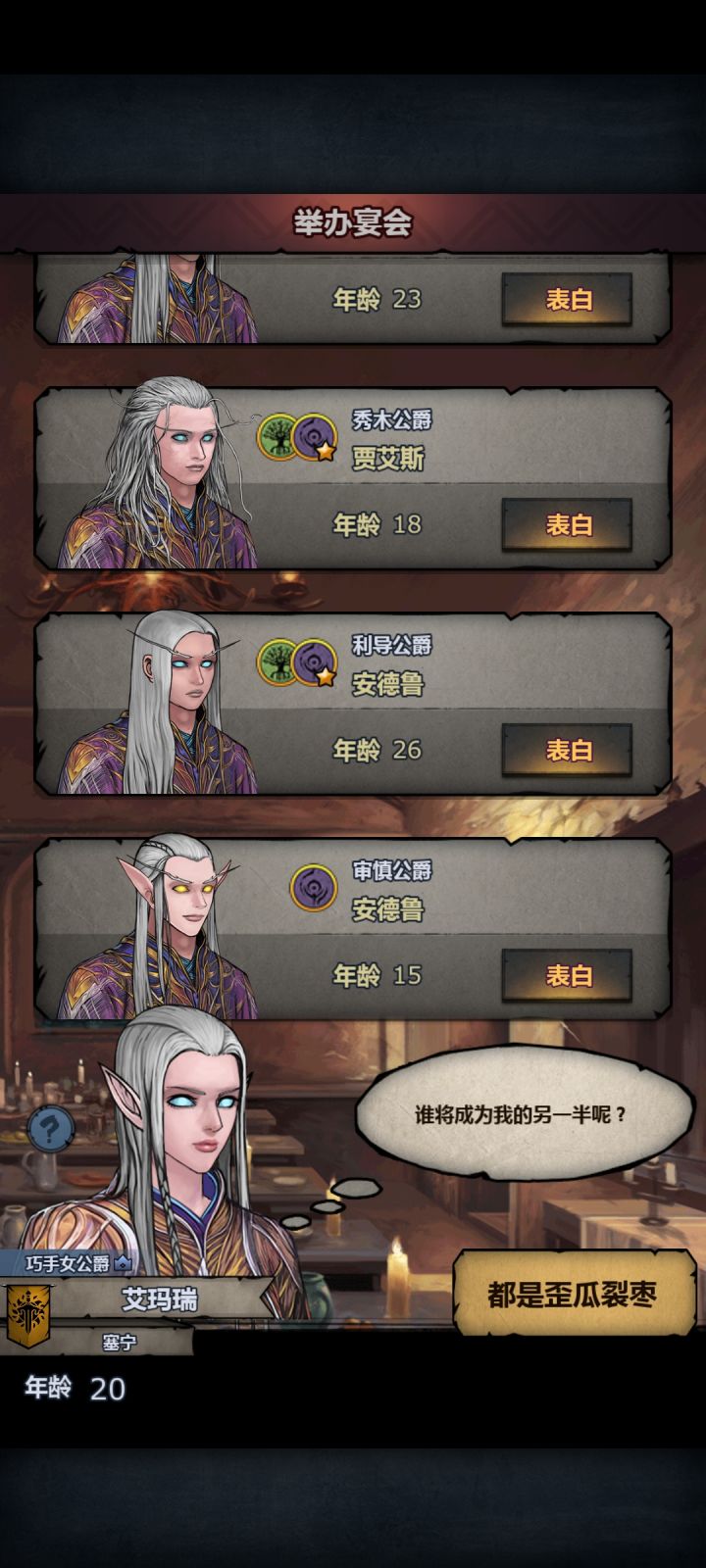 这个是嘛玩意???截图