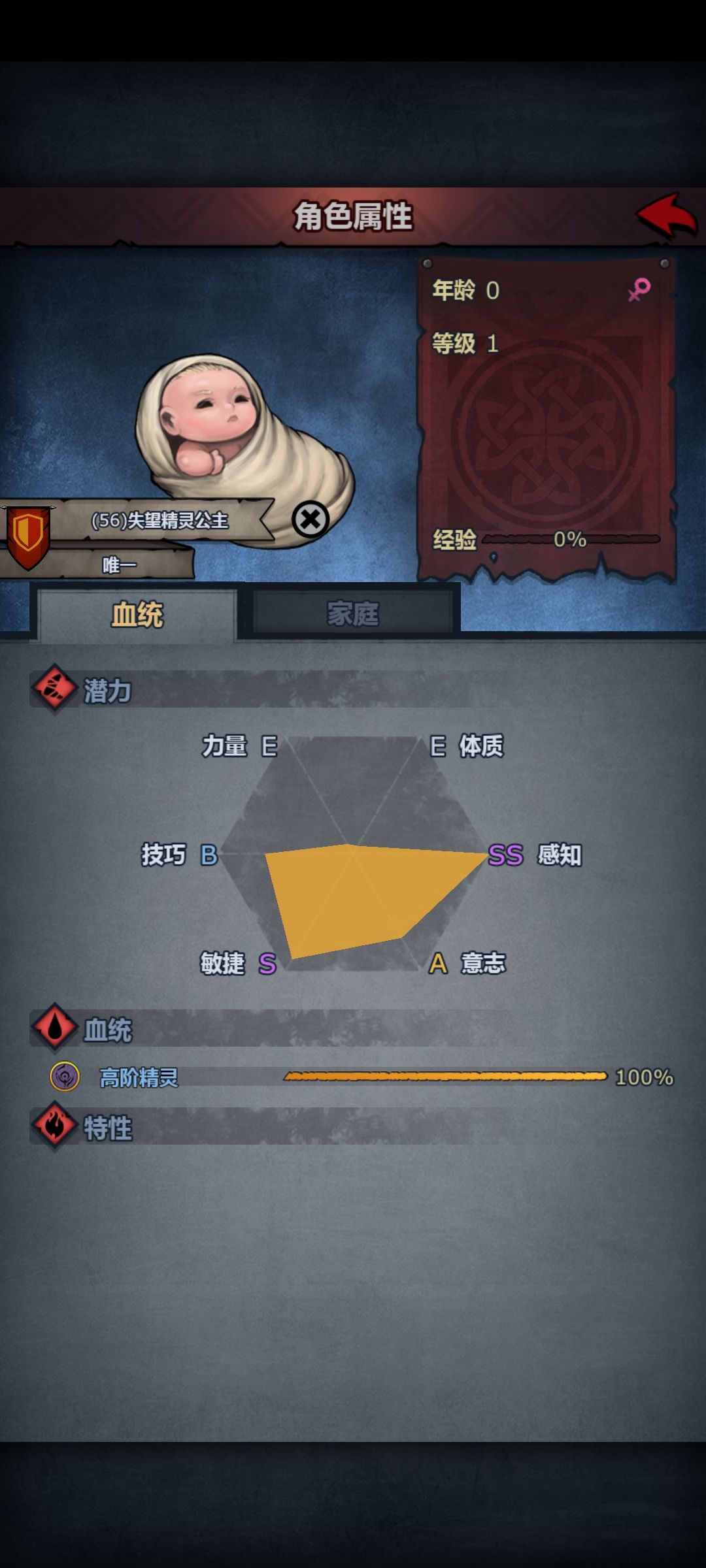 突然就笑了起来 2
