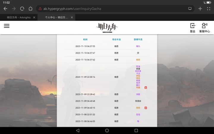周年池歪的常驻一起up了😇截图