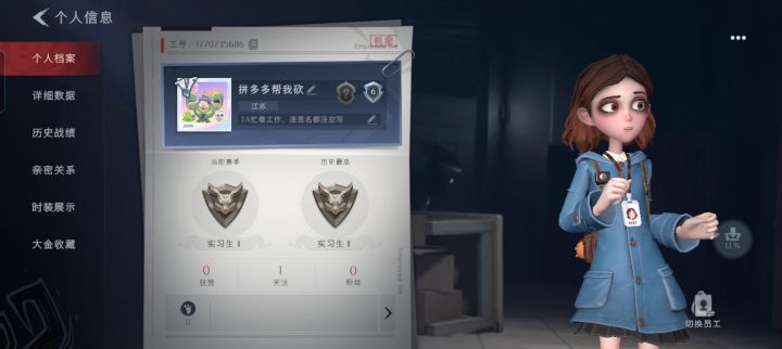 新手截图
