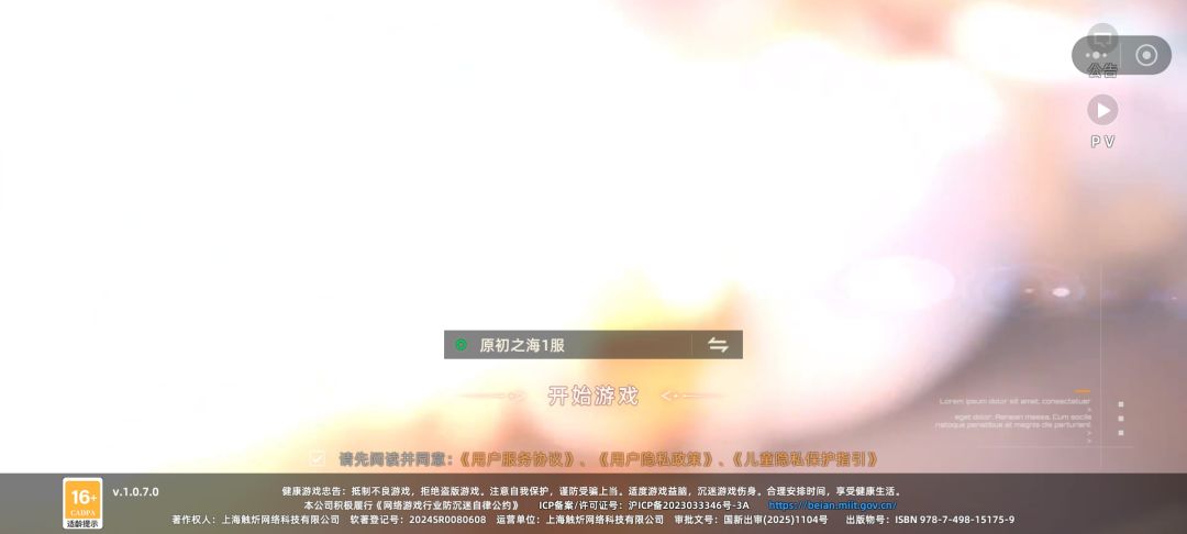 完全进不去 1