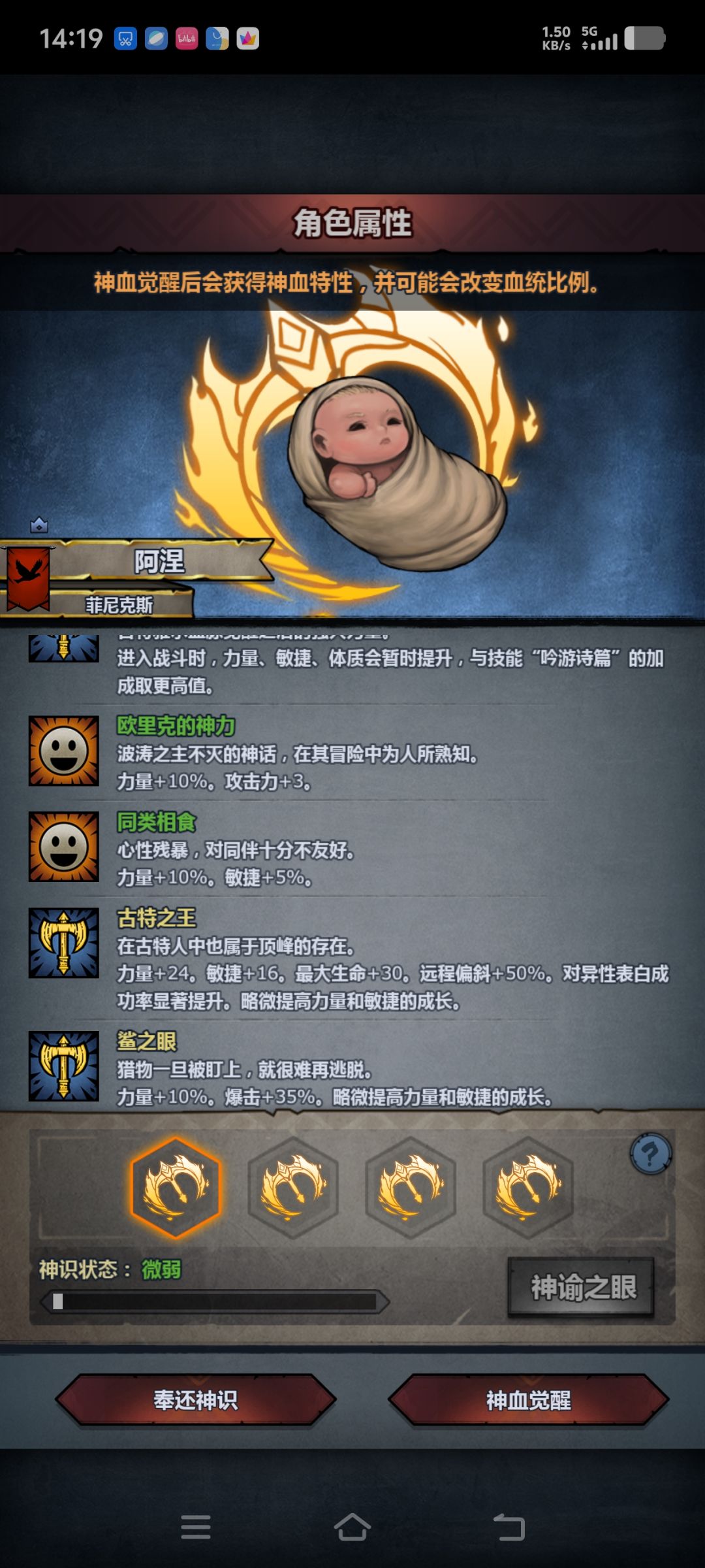 可恶。 2
